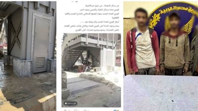 ضبط عاطلين بتهمة تعاطي وترويج المخدرات أسفل كوبري بشبرا الخيمة