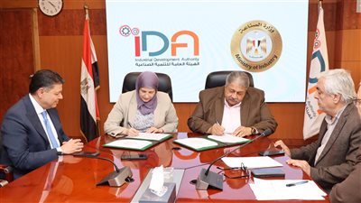 بروتوكول تعاون بين هيئة التنمية الصناعية وشركة الصرف الصحي لتوسعة محطة المعالجة بالروبيكي