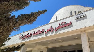 مديرية الصحة بمطروح: تطوير مستشفى رأس الحكمة المركزي لرفع كفاءة الخدمات الصحية