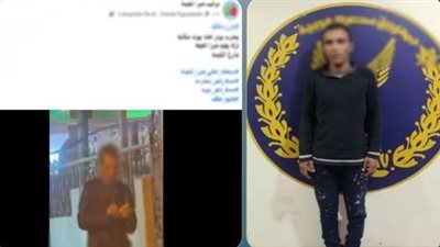 القبض على عاطل يتعاطى البودرة في الشارع بشبرا الخيمة (فيديو)