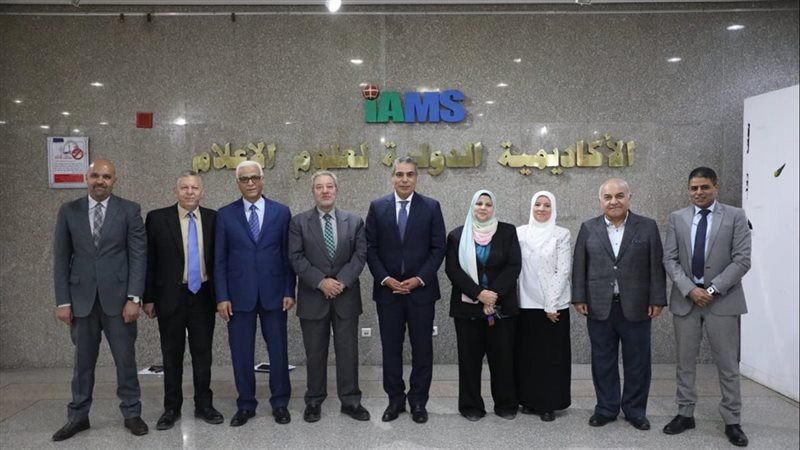 المؤتمر العلمي للدراسات