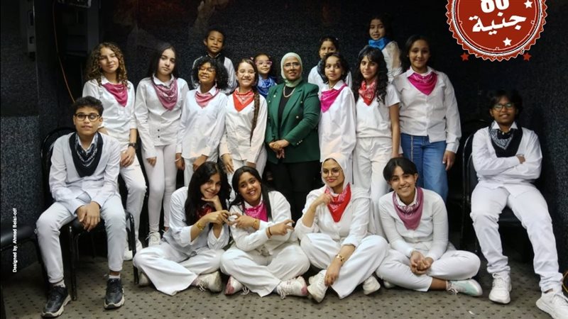 حفل فرقة براعم وجدان