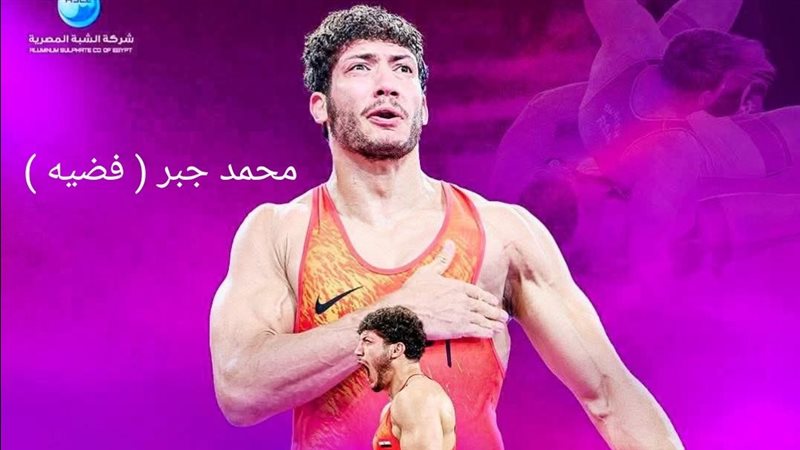 محافظ المنوفية يهنئ