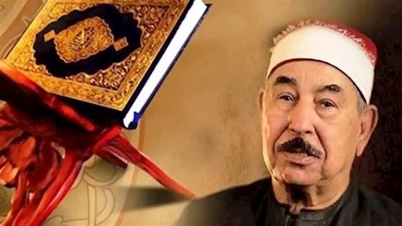 القارئ الراحل محمد