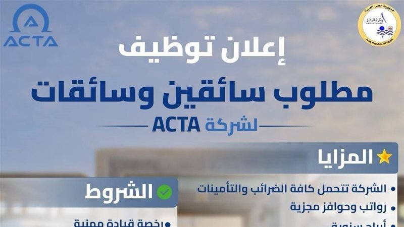 وظائف 