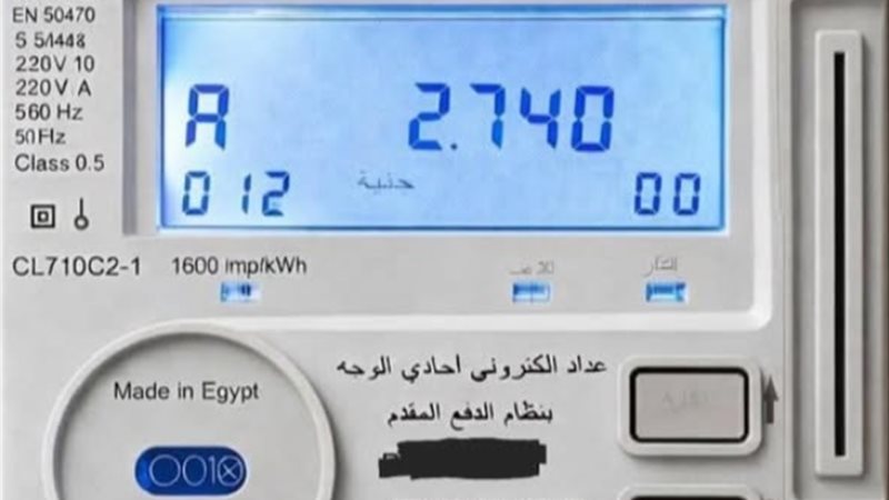 العداد الكودي، فيتو