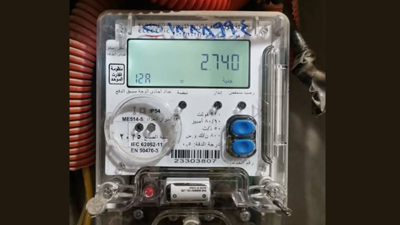 ارتفاع سعر الكهرباء