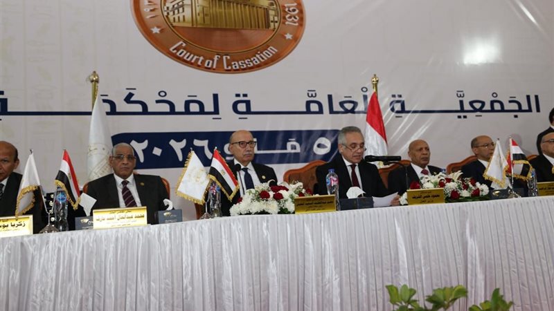 وزير العدل خلال الجمعية