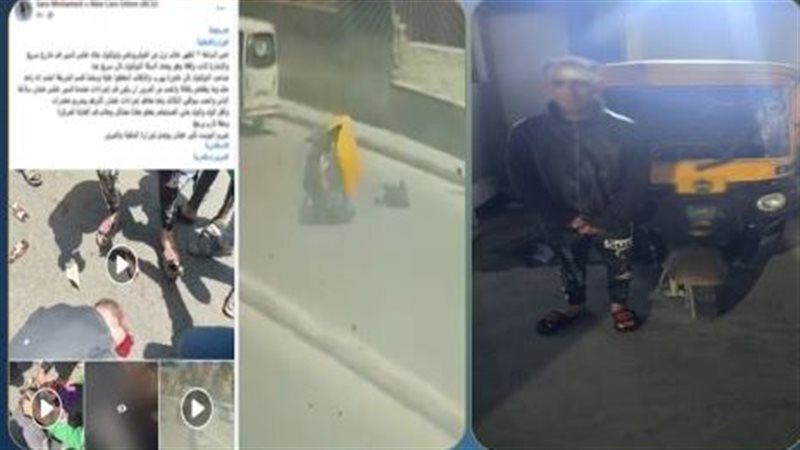 ضبط المتهم