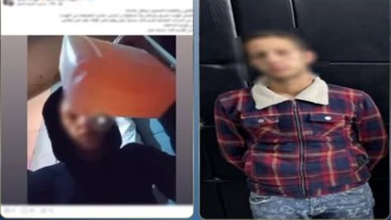 ضبط المتهم