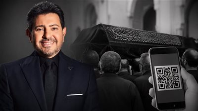 أسرة هاني شاكر تؤكد: حضور الجنازة لا يتطلب 