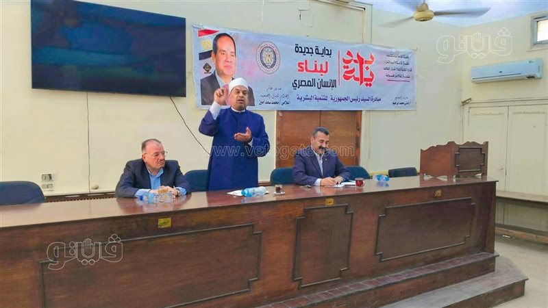 بناء الشخصية في جلسة