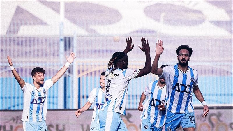 بيراميدز، فيتو
