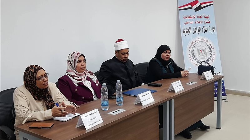 ندوة بإعلام الوادي