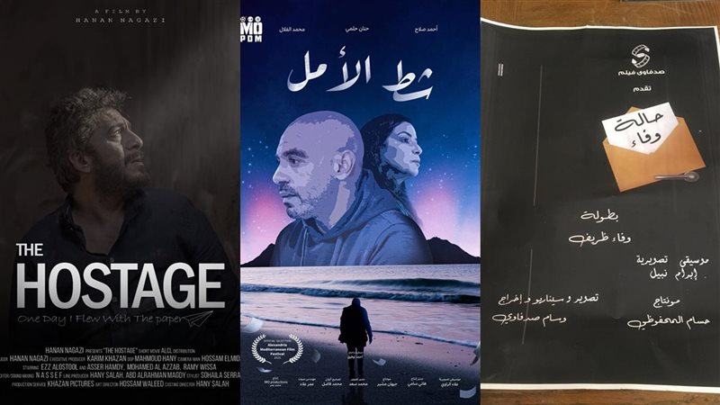 أفلام نادي السينما
