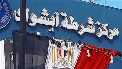 مصرع شاب في تصادم دراجة بخارية بعمود إنارة بطريق طبهار بالفيوم