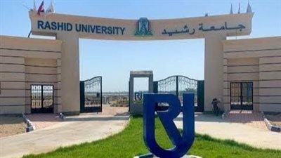 القصة الكاملة لاقتحام جامعة رشيد.. التعليم العالي تتحرك.. إحالة الطلاب المتورطين إلى النيابة.. وأولياء الأمور يستغيثون