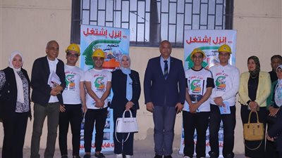 محافظ الإسكندرية يلتقي فريق مبادرة “انزل اشتغل” من طلاب الجامعة التكنولوجية 