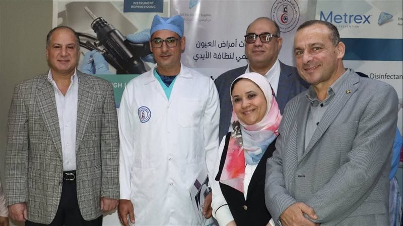 اليوم العالمي لغسل