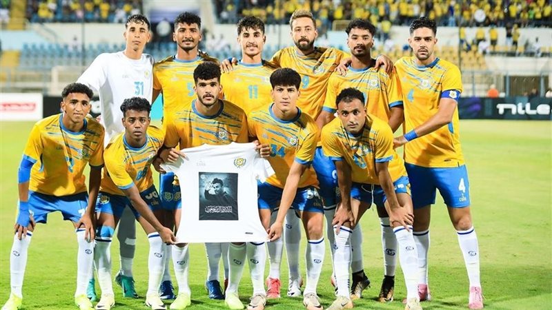 الاسماعيلي 