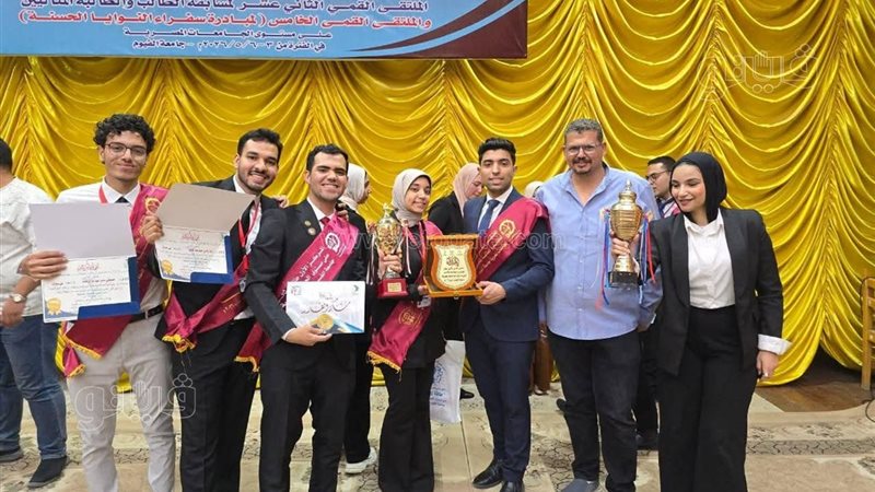 طلاب جامعة بني سويف،