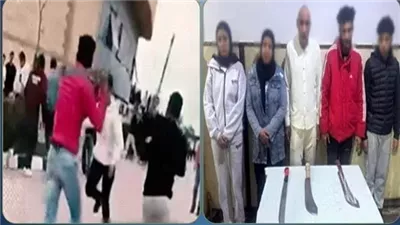 القبض على طالبة وأسرتها لتعديهم على 3 طلاب بالأسلحة البيضاء داخل جامعة رشيد