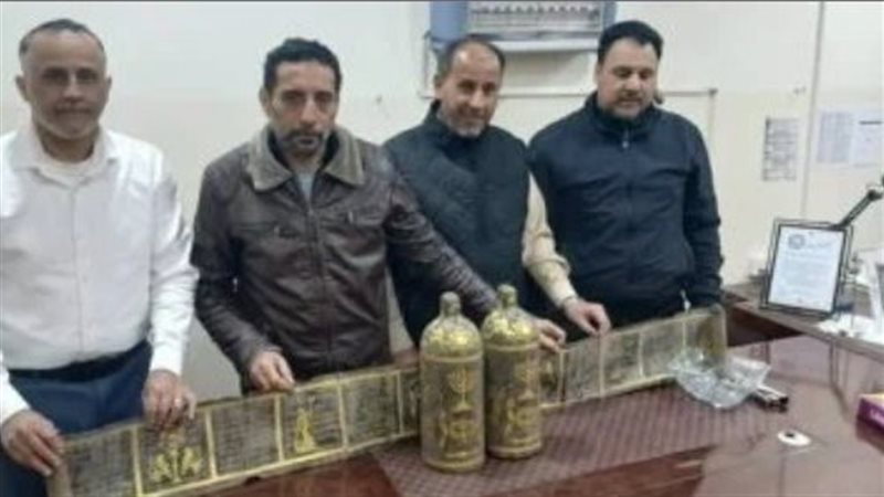 مخطوطة عبرية، فيتو