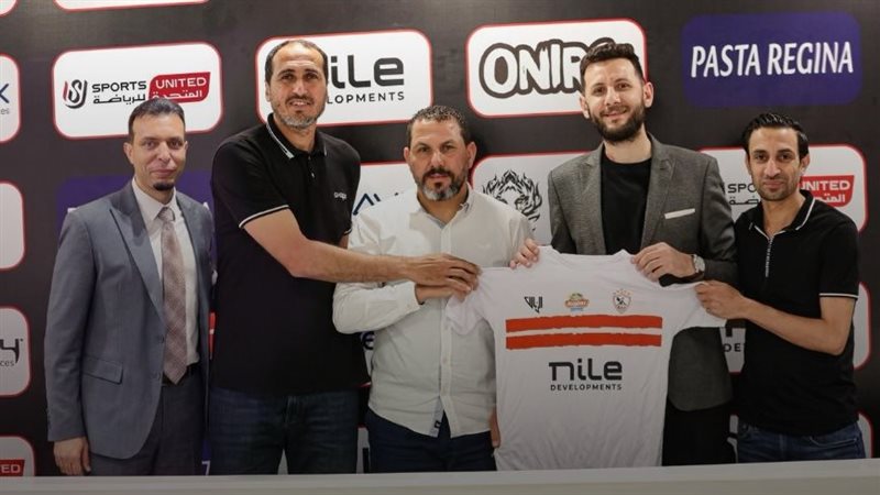 الزمالك يطلق أكاديمية