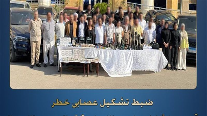ضبط المتهمين، فيتو