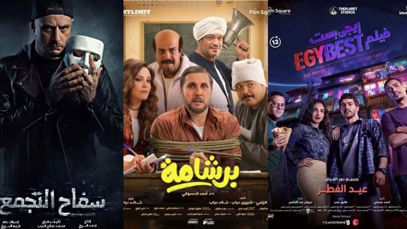 أفلام 2026، فيتو