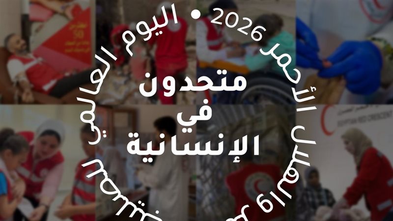 الاحتفال بـ اليوم
