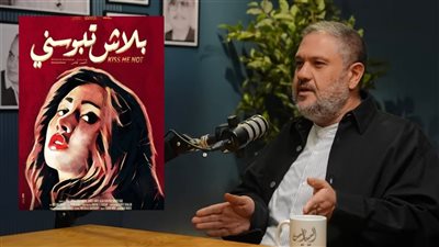  أحمد عامر: نزلت مصر علشان أعمل 
