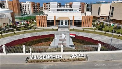 قبل افتتاح الرئيس، كل ما تريد معرفته عن جامعة سنجور 