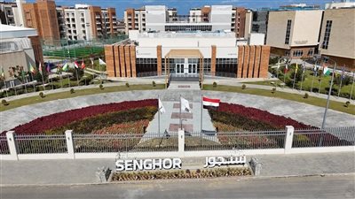  بعد افتتاح السيسي وماكرون لها، تعرف على الدول المستضيفة لفروع جامعة سنجور