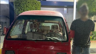 ضبط عاطل لاتهامه بسرقة سيارة في القليوبية