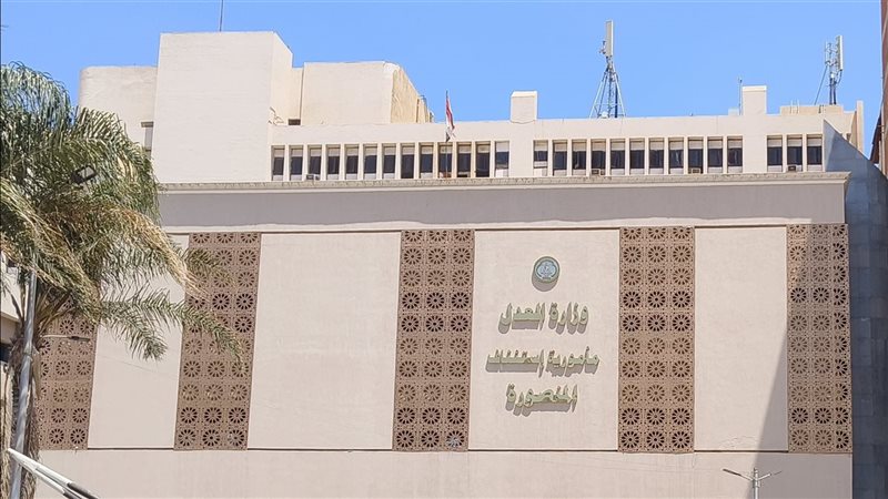 جنايات المنصورة،