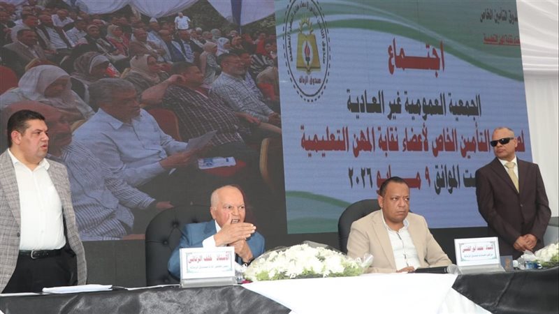 نقيب المعلمين خلف