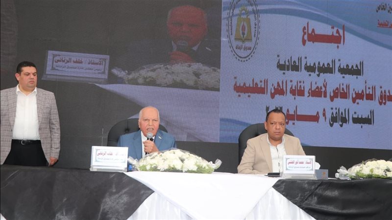 خلف الزناتي نقيب