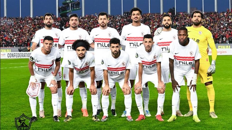 الزمالك