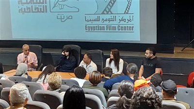 القومي للسينما يناقش 5 أفلام ضمن برنامج نادي السينما المستقلة (صور)