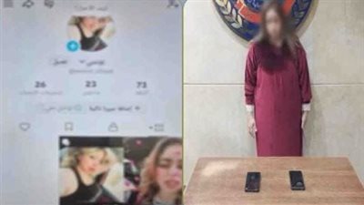 ضبط صانعة محتوى بتهمة نشر فيديوهات خادشة للحياء بمصر الجديدة