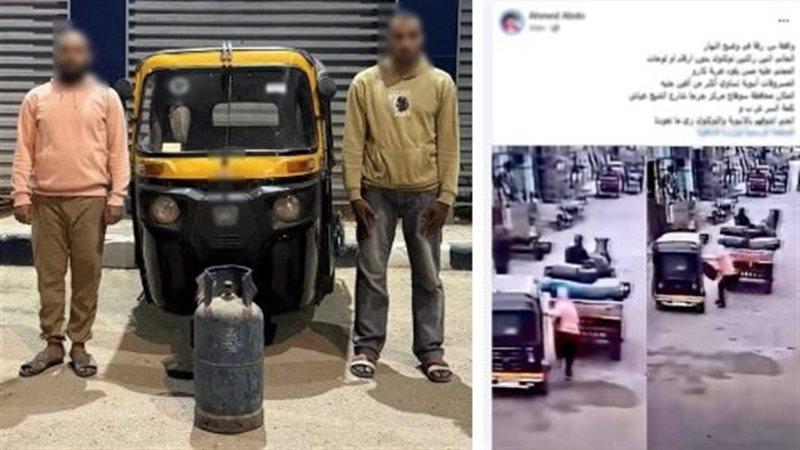القبض على المتهمين