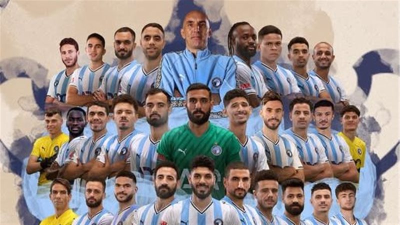 بيراميدز، فيتو