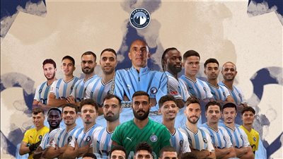 كأس مصر، بيراميدز يحقق اللقب الخامس في تاريخه 