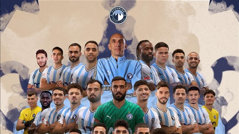 بيراميدز، فيتو