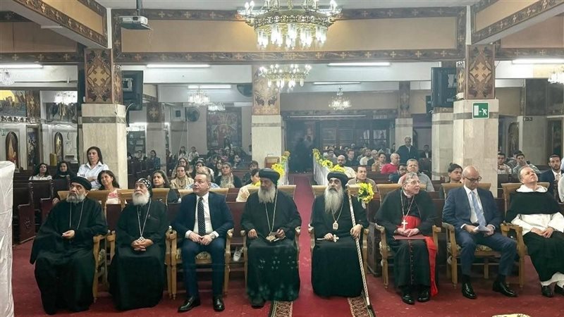 احتفال يوم الصداقة