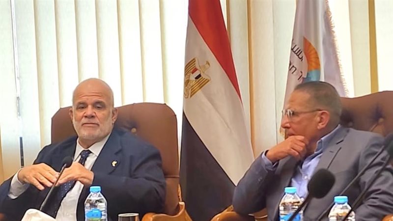 اجتماع اتحاد الغرف