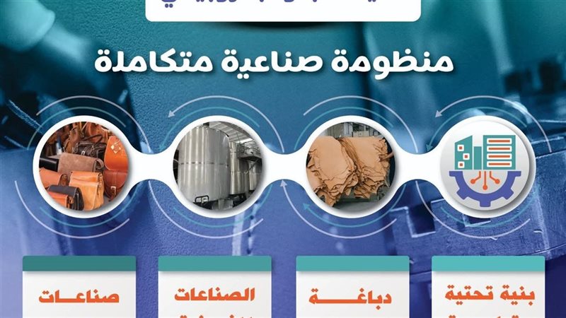 مدينة الروبيكى، فيتو