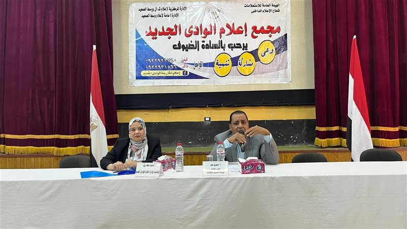 الوعي دعامة الأمن