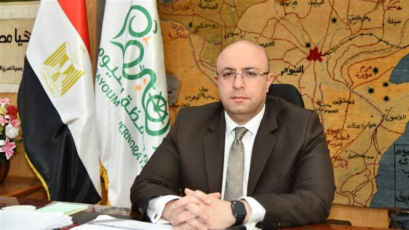 محافظ الفيوم، فيتو